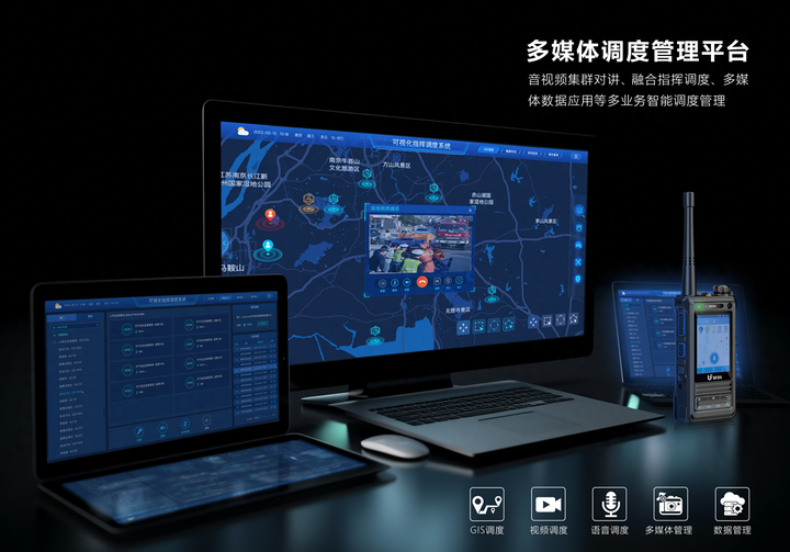 鐵路對講機如何保證通信穩定性？